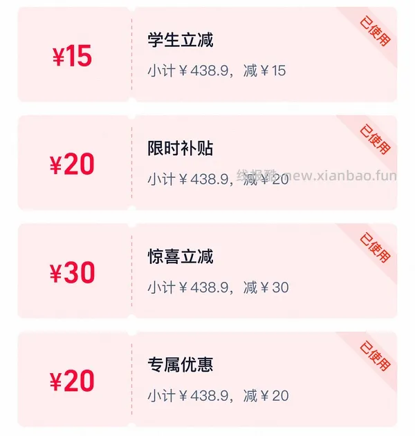 车回金币实时变动 110r左右6L美的双热源空气炸锅 - 线报酷