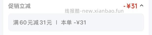 🚗走 卡士原态酪乳*3 11.5r一件 - 线报酷
