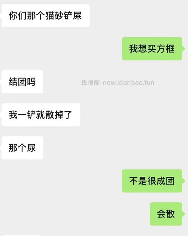 肉垫白桃混合猫砂2.4kg5.4 - 线报酷
