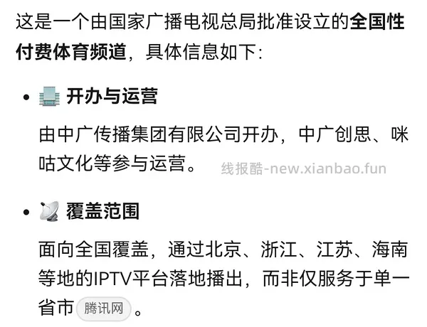 开始了!免费《功夫女足》电影票 大概率得票 - 线报酷