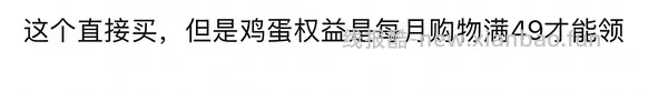 cpb隔离➕京东一号店会员，175.9 - 线报酷