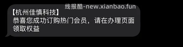 移动8月流量话费新活动！ - 线报酷