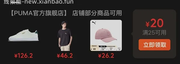【🚗走】puma帽子29r左右 - 线报酷