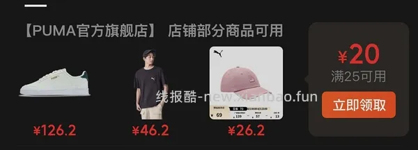 【🚗走】puma帽子29r左右 - 线报酷