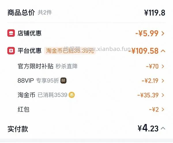 可复美柔肤水50ml*2 18r不到 - 线报酷