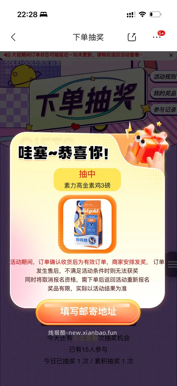 金素猫粮24磅470简单车 - 线报酷