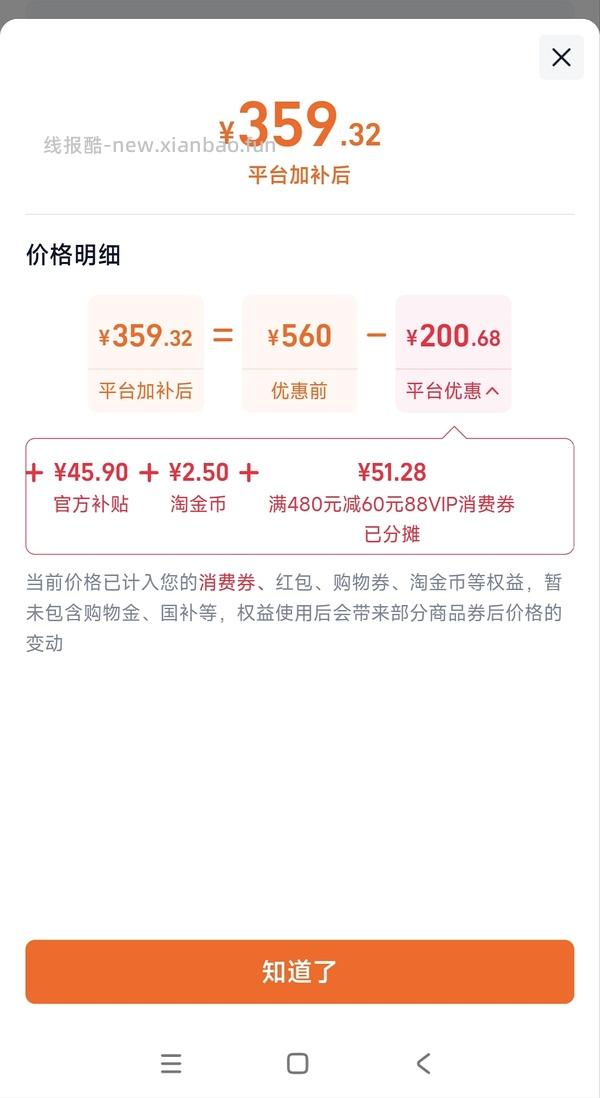 母婴。babycare尿布台应该是超好价？116r - 线报酷