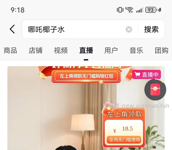 小罐茶冷泡茶3盒送冷泡杯21.9元，可解套15万抖音积分 - 线报酷