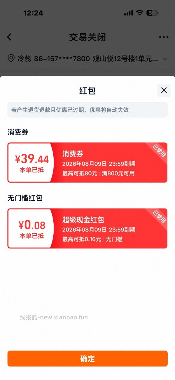 母婴。babycare尿布台应该是超好价？116r - 线报酷