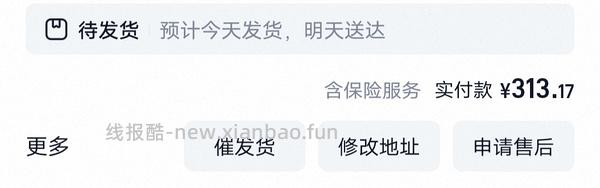 母婴。babycare尿布台应该是超好价？116r - 线报酷
