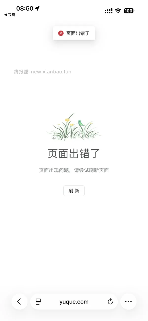 dazz pro速来 - 线报酷