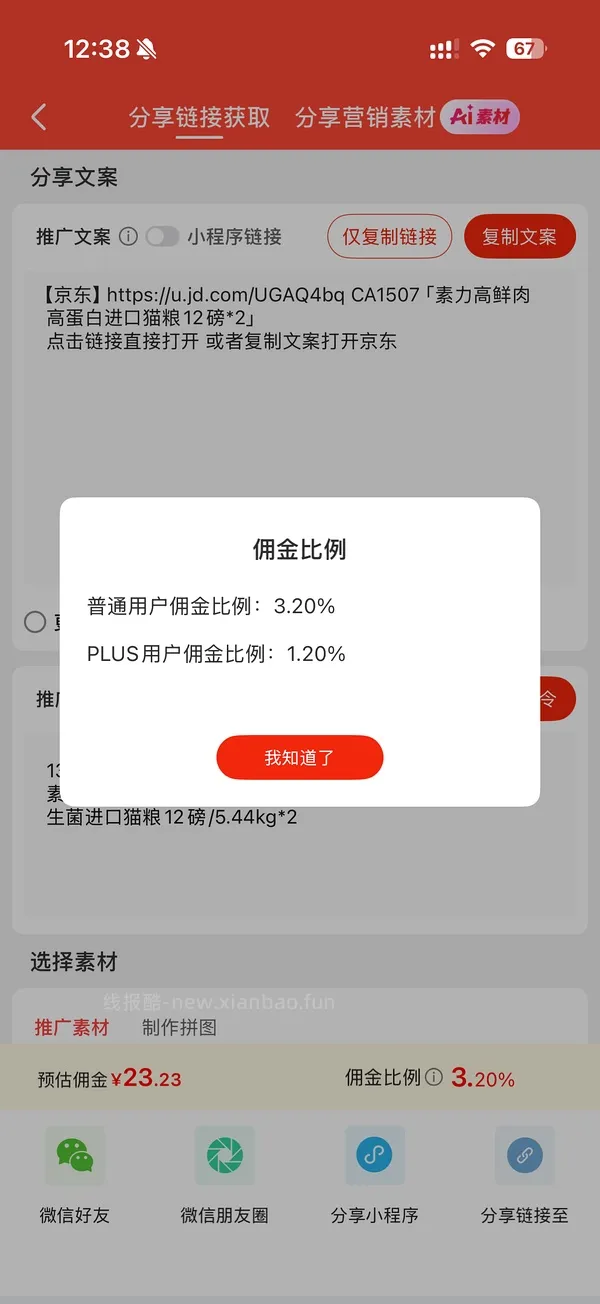 金素猫粮24磅470简单车 - 线报酷