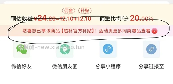 好价，芙清能3.41/片买11张医用胶原面膜和b5面膜 - 线报酷
