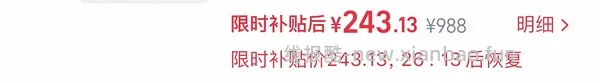 【母婴】hegen奶瓶礼盒 150ml+240ml+保温杯=195  新增可以联系客服确认反卡 - 线报酷