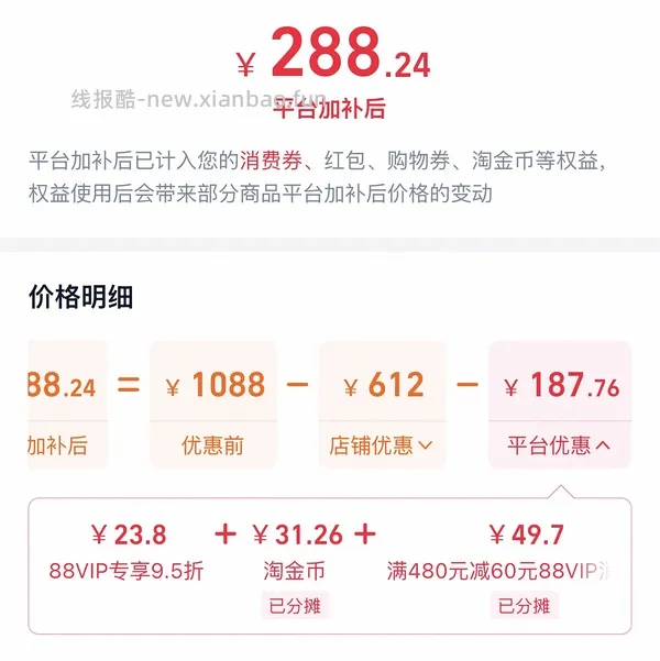 【母婴】hegen奶瓶礼盒 150ml+240ml+保温杯=195  新增可以联系客服确认反卡 - 线报酷