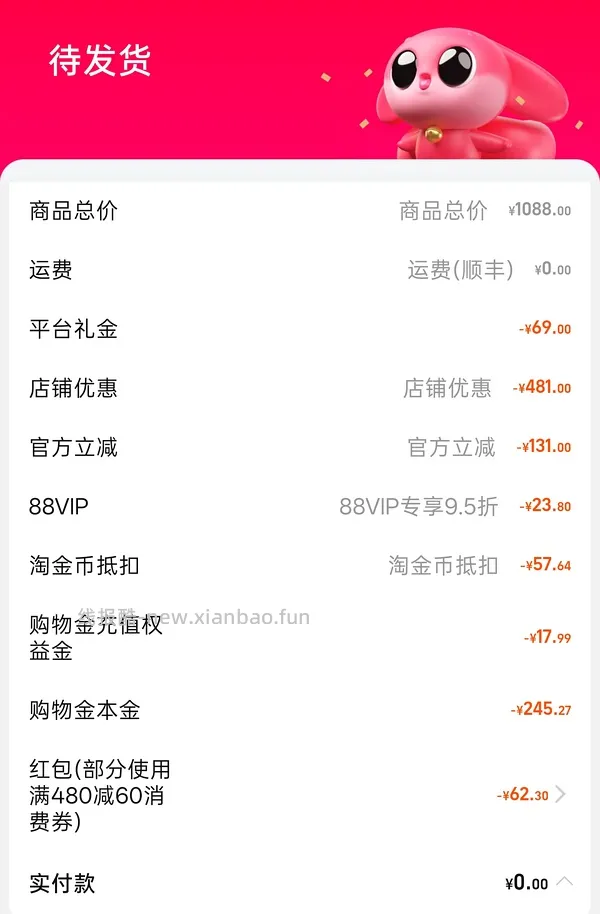 【母婴】hegen奶瓶礼盒 150ml+240ml+保温杯=195  新增可以联系客服确认反卡 - 线报酷