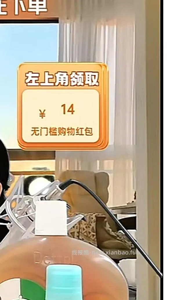 脆升升840g送毛毯19.9刷券 - 线报酷
