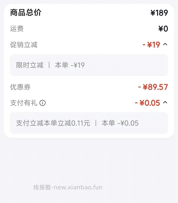 觅凹大豪斯猫砂盆单盆 - 线报酷