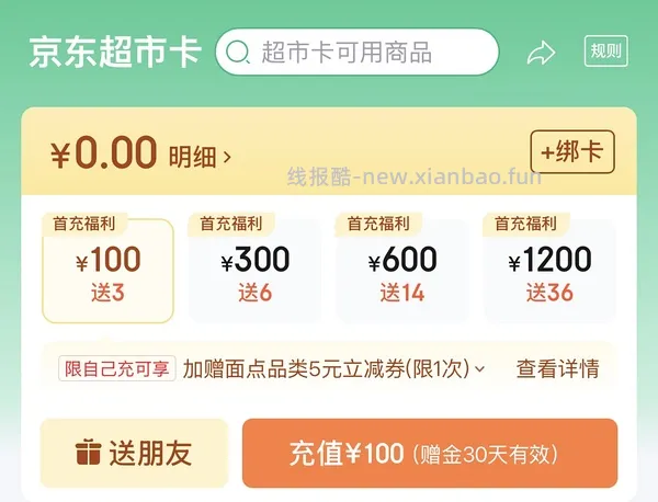 刚需价64.8元48盒量大一鸣草莓牛奶 - 线报酷