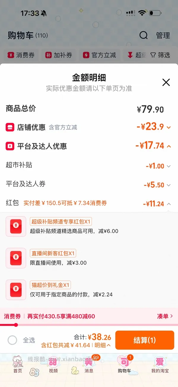绝对伏特加500ml 31.8r - 线报酷