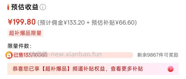 超好价！623得90ml娇兰复原蜜 - 线报酷