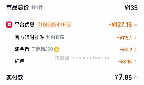 薇姿洗发水简单入100ml不到15 - 线报酷