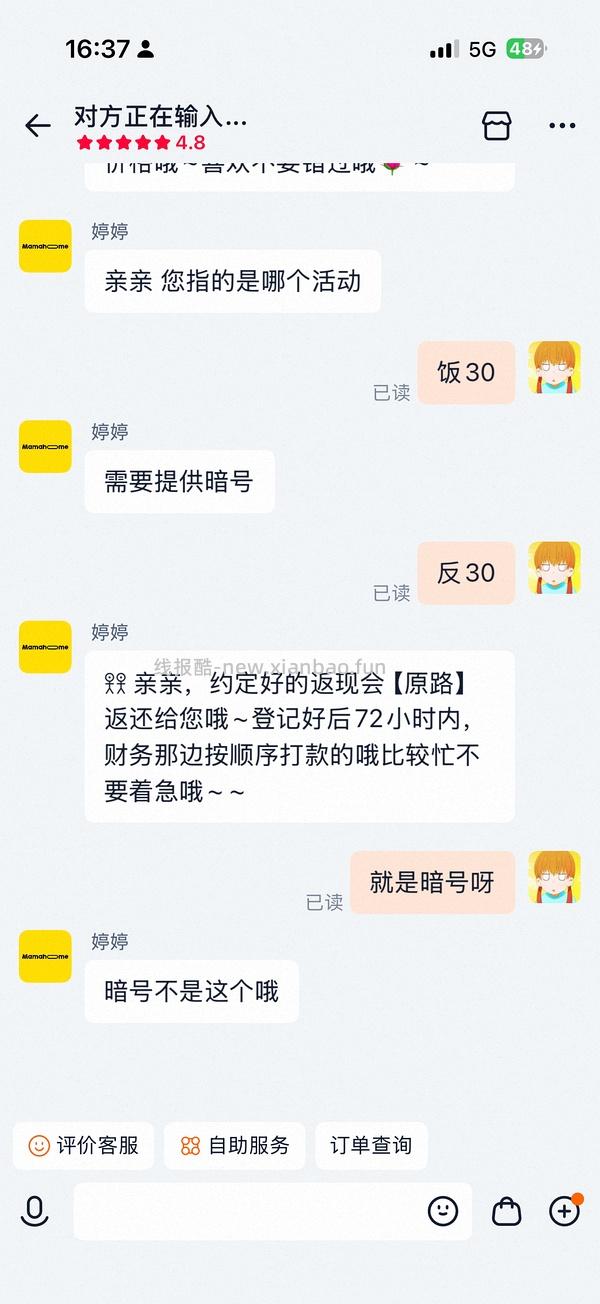 mamahome泡奶机P33，好价220左右到手 - 线报酷