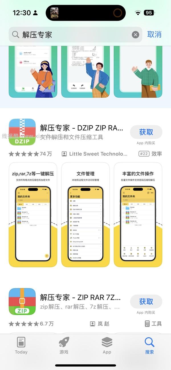 35块72买5包好欢螺 - 线报酷