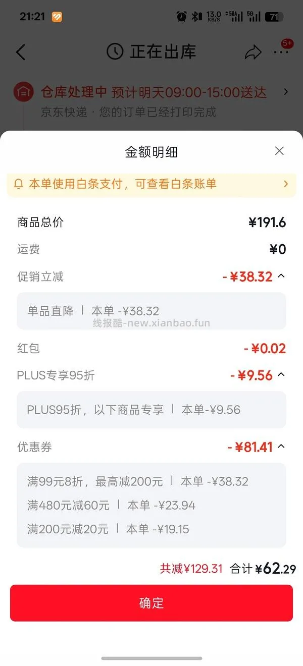 新🚗 M码不到一块一包超超好价维达棉韧抽纸24包15r - 线报酷