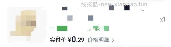 kkv4块多棒球帽，pingu圣诞花环更新好价17 - 线报酷