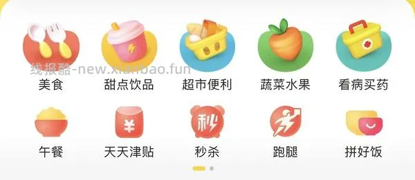 不到20两杯星巴克（maybe江苏地区专属活动） - 线报酷