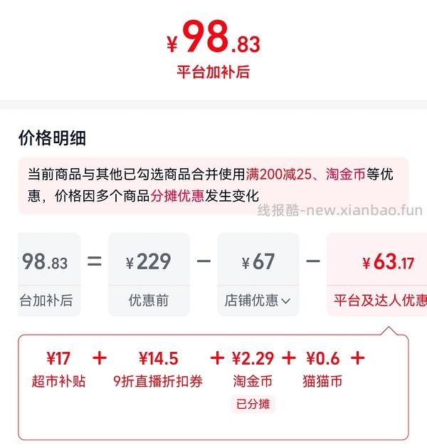 🚗走   广州酒家双黄纯红莲蓉月饼礼盒720g到手55左右 - 线报酷