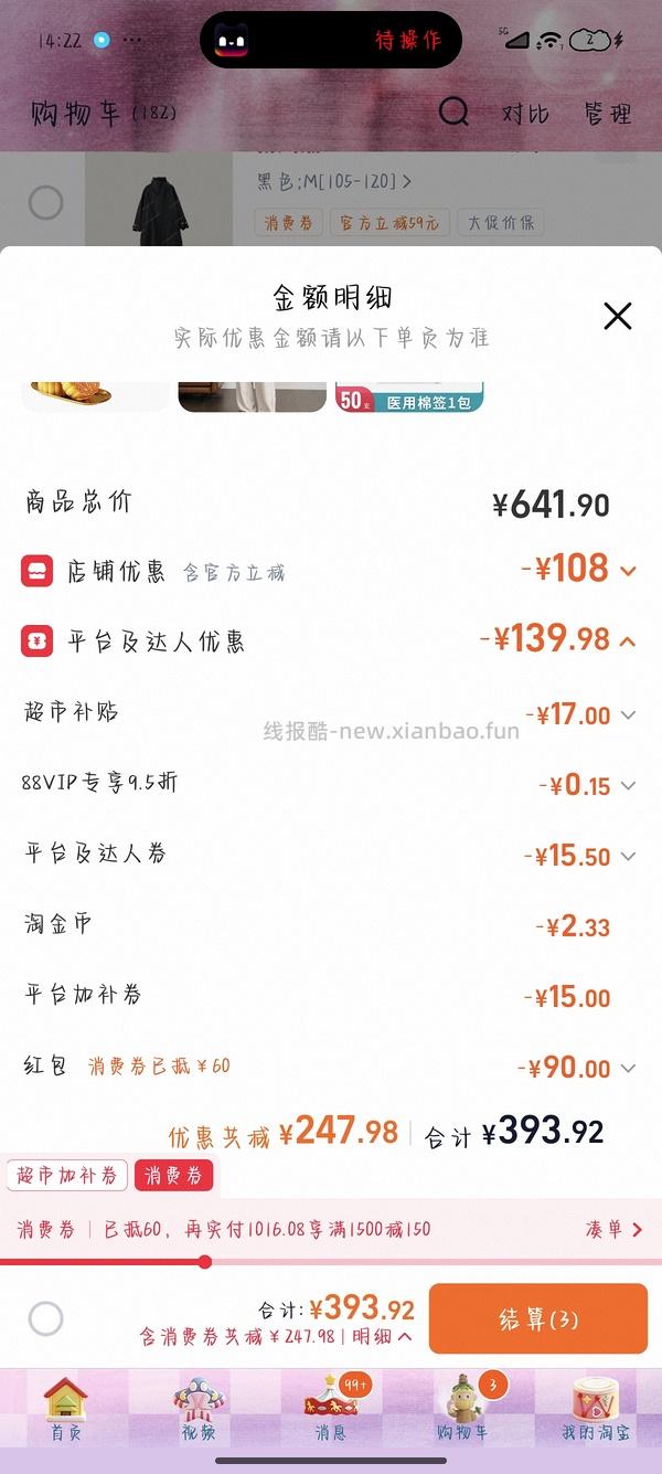 🚗走   广州酒家双黄纯红莲蓉月饼礼盒720g到手55左右 - 线报酷