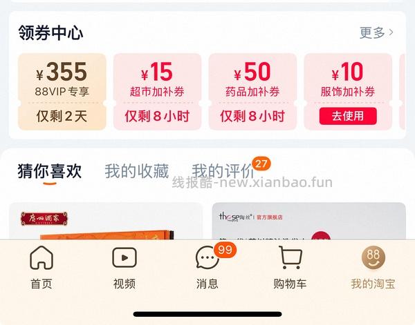 🚗走   广州酒家双黄纯红莲蓉月饼礼盒720g到手55左右 - 线报酷