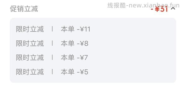 巴斯克/碱水面包刚需价 - 线报酷