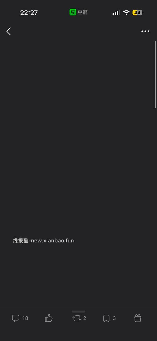 三只松鼠礼盒1611克 17.7一盒 - 线报酷