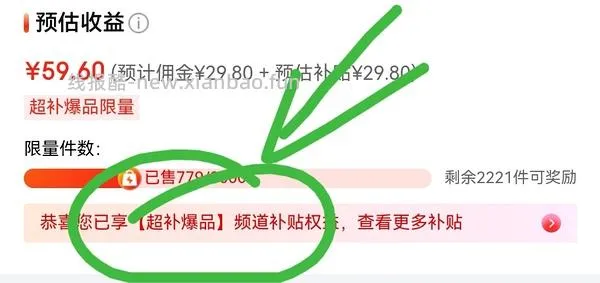90左右买8只大闸蟹礼券 - 线报酷