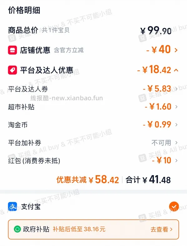 维达M码紫色抽纸38.93r买40包 - 线报酷
