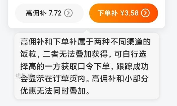 美的小型电压力锅101r - 线报酷