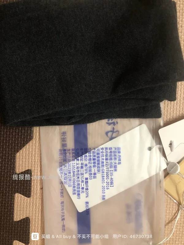 刷券+音符抵扣可反薅一双过膝袜，没有音符2.6多入 - 线报酷
