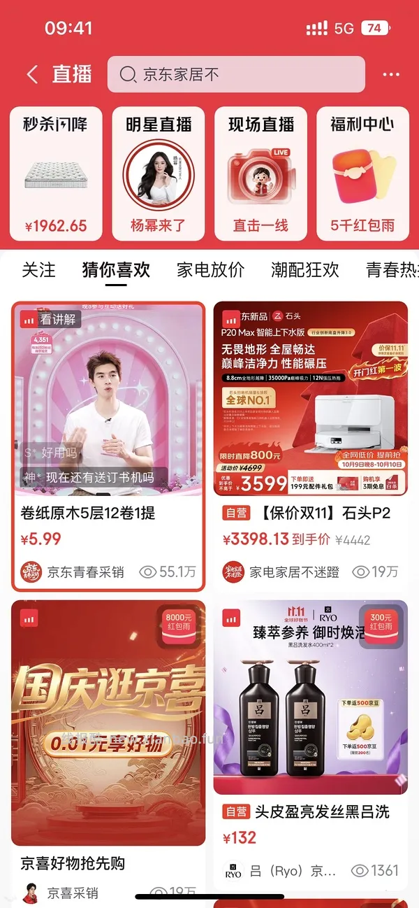 石头p20max 上下水2800/水箱2400（🚘走），p30pro上下水2800左右（🚘走🫘变价） - 线报酷