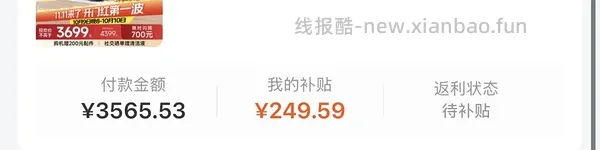 石头p20max 上下水2800/水箱2400（🚘走），p30pro上下水2800左右（🚘走🫘变价） - 线报酷
