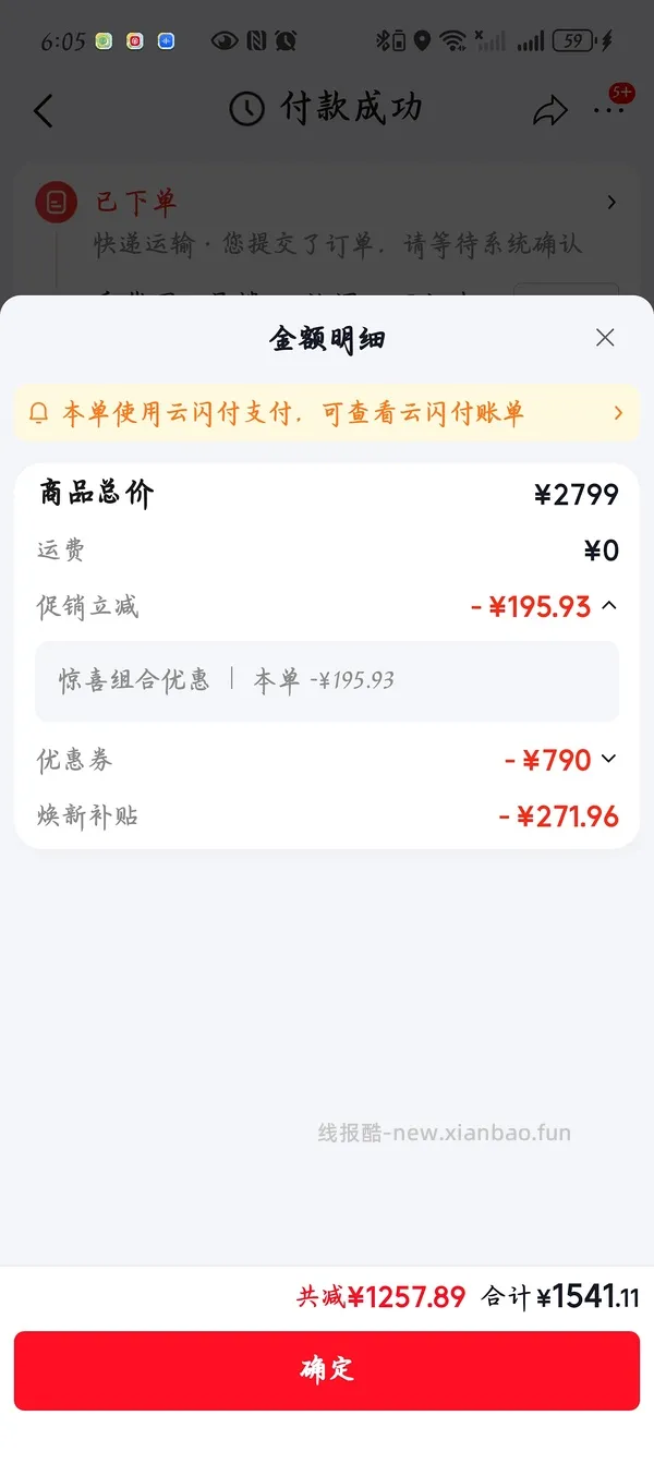 喜临门白骑士plus床垫好价1.8*2m 1400+ - 线报酷