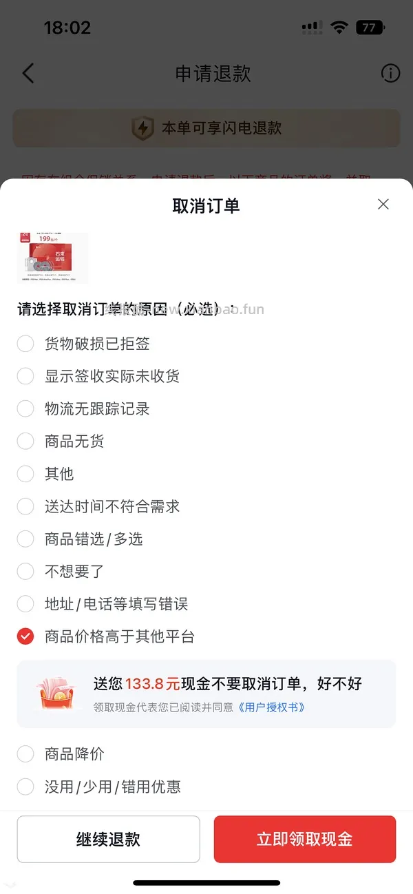 石头p20max 上下水2800/水箱2400（🚘走），p30pro上下水2800左右（🚘走🫘变价） - 线报酷