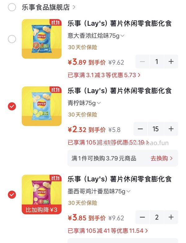 秋风起，吃奇多～～量大90g便宜2.7（更新小容量买法） - 线报酷