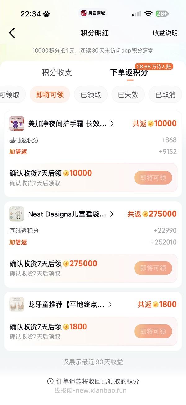 母婴 nest designs薄夹棉睡袋185 - 线报酷