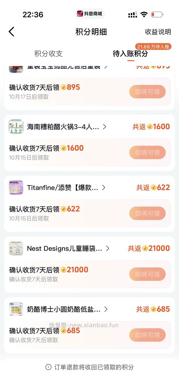 母婴 nest designs薄夹棉睡袋185 - 线报酷