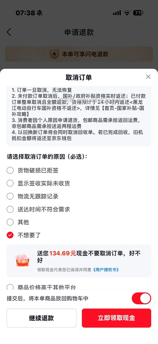 石头p20max 上下水2800/水箱2400（🚘走），p30pro上下水2800左右（🚘走🫘变价） - 线报酷