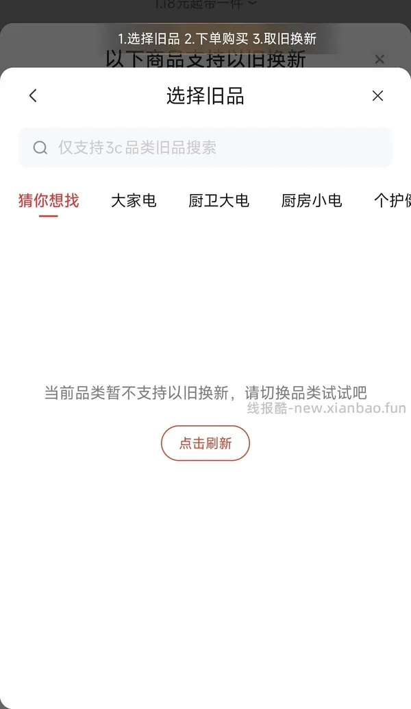 石头p20max 上下水2800/水箱2400（🚘走），p30pro上下水2800左右（🚘走🫘变价） - 线报酷