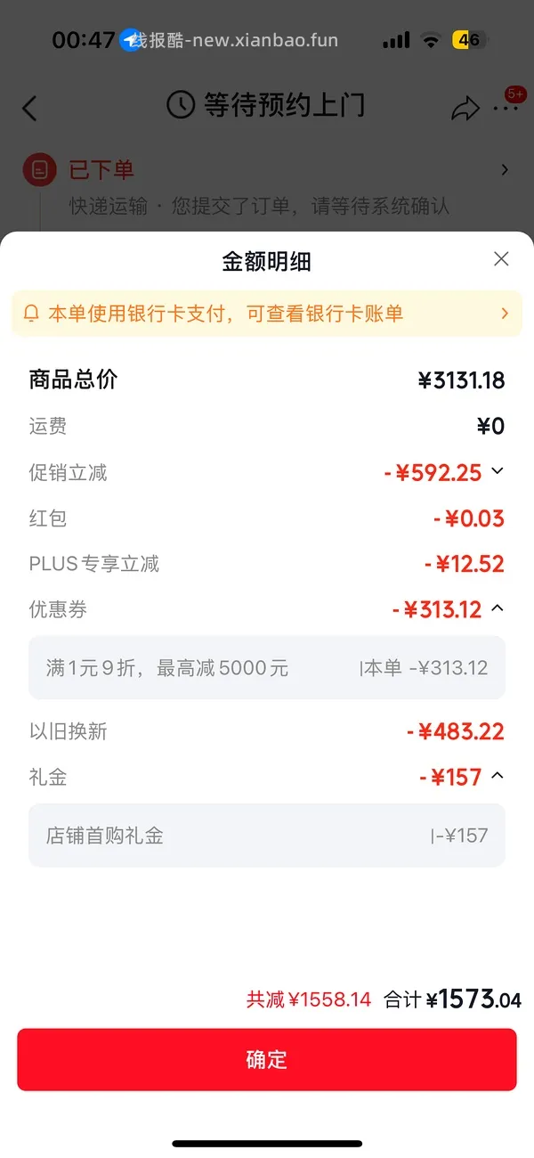 美的星河5.0净矿1400g，1666入手(有首购礼 金的楼里不算饭粒做到1573) - 线报酷